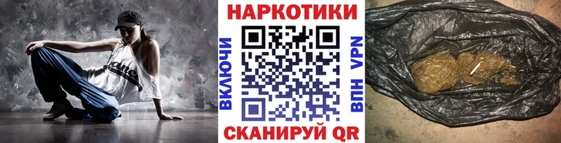 Где найти наркотики Красноярск COCAIN  Героин  Каннабис  ГАШИШ 