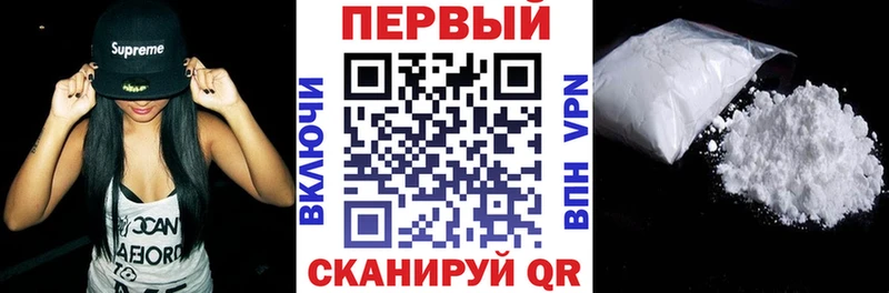 АМФЕТАМИН Розовый сколько стоит Красноярск