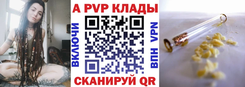 blacksprut онион Красноярск A-PVP Crystall