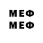 Метадон methadone 6PATYXA KRYT