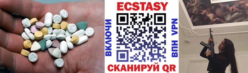 где продают наркотики  ОМГ ОМГ рабочий сайт  Экстази таблы  Красноярск 