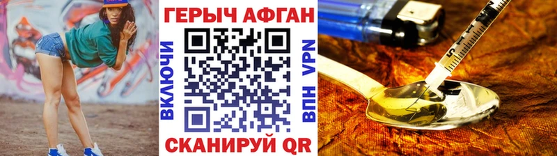 купить наркотик  Красноярск  ГЕРОИН гречка 