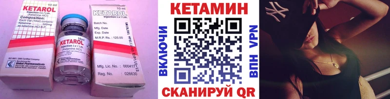 Кетамин VHQ  купить наркотики цена  Красноярск 