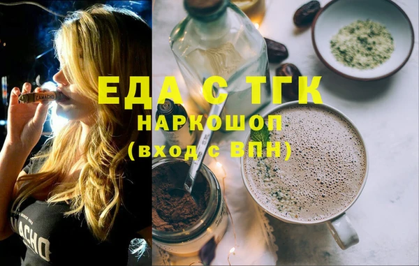 MDMA Бугульма