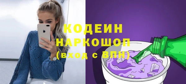 MDMA Бугульма