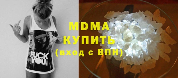 мефедрон мука Беломорск