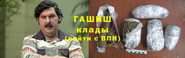таблы Бронницы