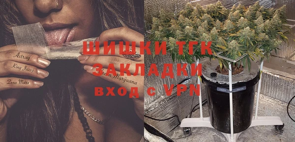 наркотики Богородицк