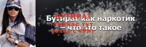 таблы Бронницы