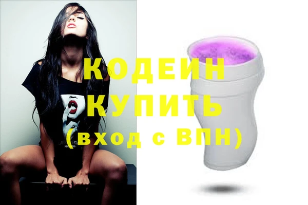 таблы Бронницы