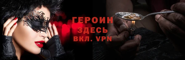 скорость mdpv Богородск