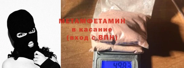 скорость mdpv Богородск