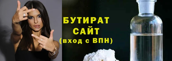 наркотики Богородицк