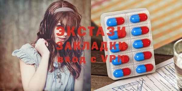 наркотики Богородицк