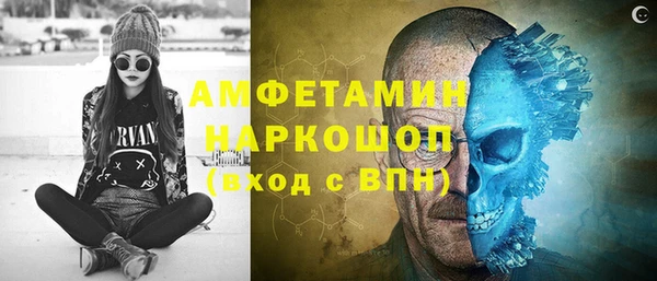 MDMA Бугульма
