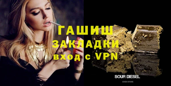 кокаин премиум Богданович