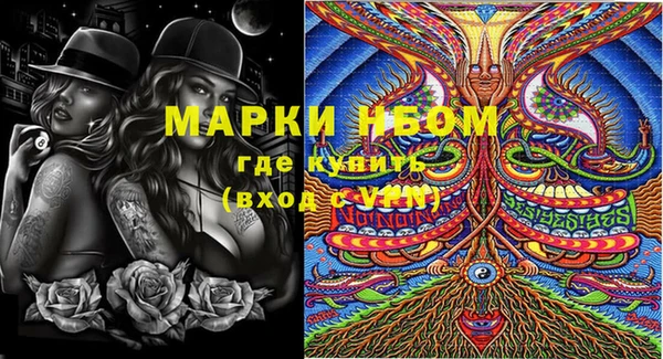кокаин премиум Богданович