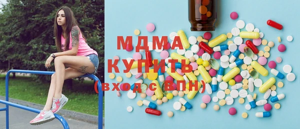 МДМА Белокуриха