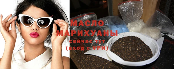 таблы Бронницы