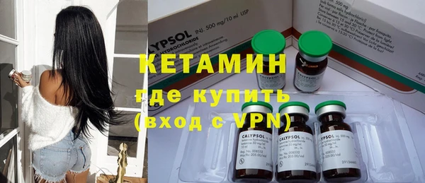 таблы Бронницы