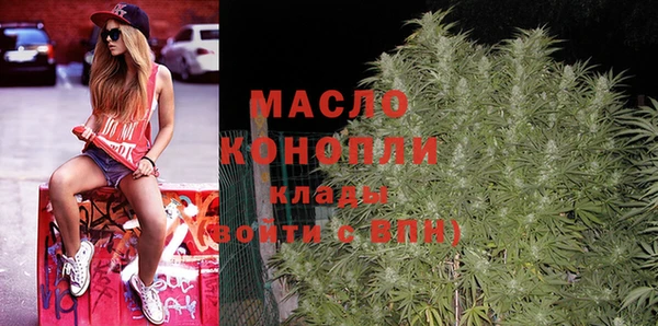 таблы Бронницы