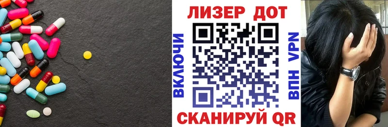 LSD-25 экстази кислота  Красноярск 
