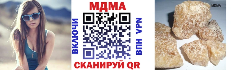 что такое Красноярск гидра рабочий сайт MDMA кристаллы
