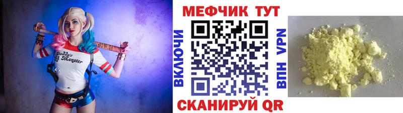 MEGA ССЫЛКА  Красноярск  Меф 4 MMC  где можно купить наркотик 