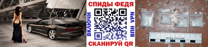 МЕТАМФЕТАМИН витя  Красноярск 