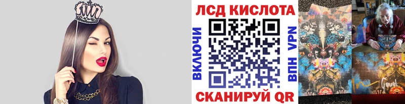 Марки NBOMe 1,8мг  мега tor  Красноярск 