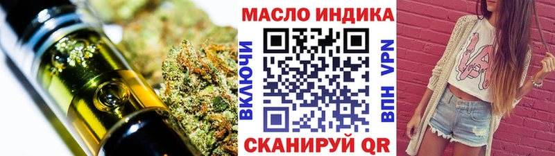 ТГК вейп с тгк  как найти закладки  Красноярск 