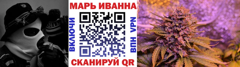 Бошки Шишки Amnesia  Красноярск 
